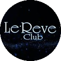 Le Reve Club - Eletrônica e Flash Back (consulte a programação) / São Paulo - SP